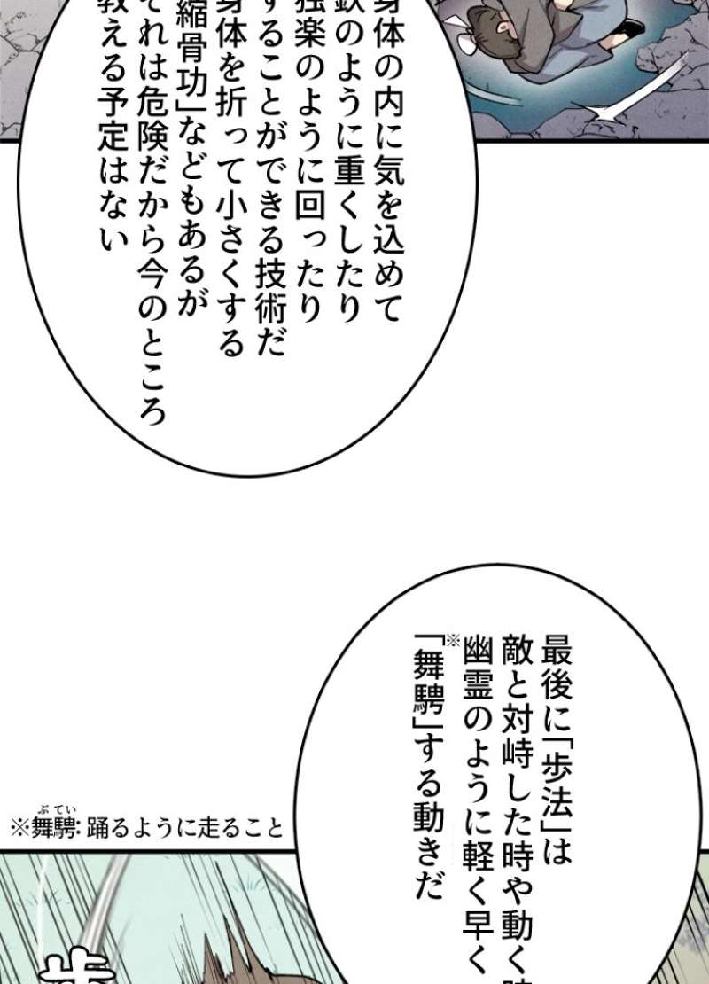 P63
