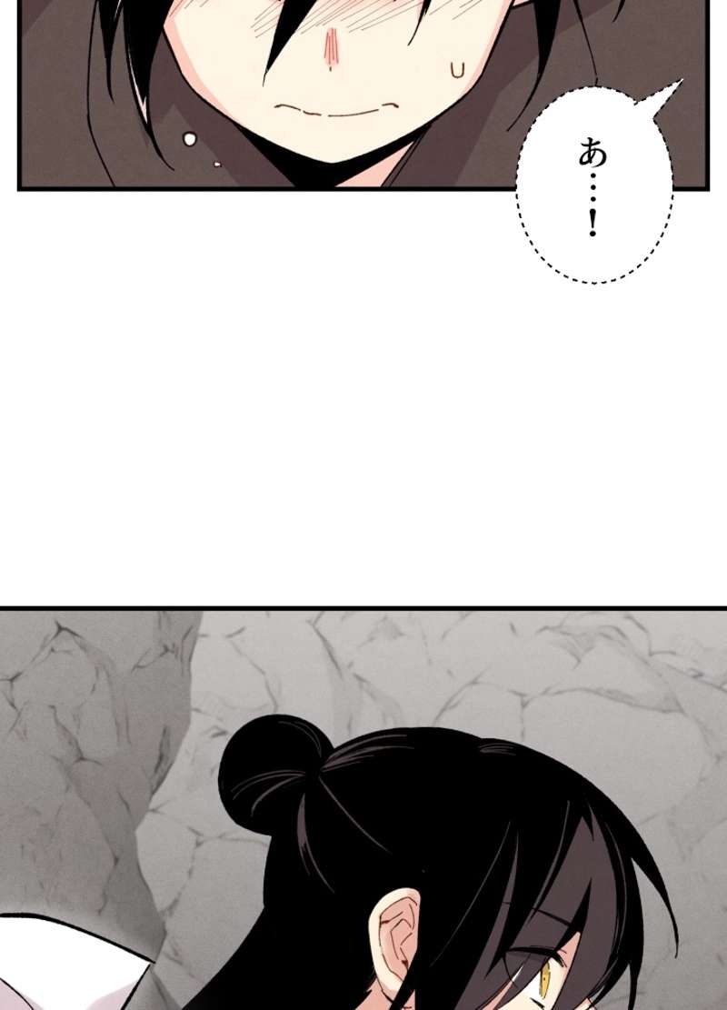 P81