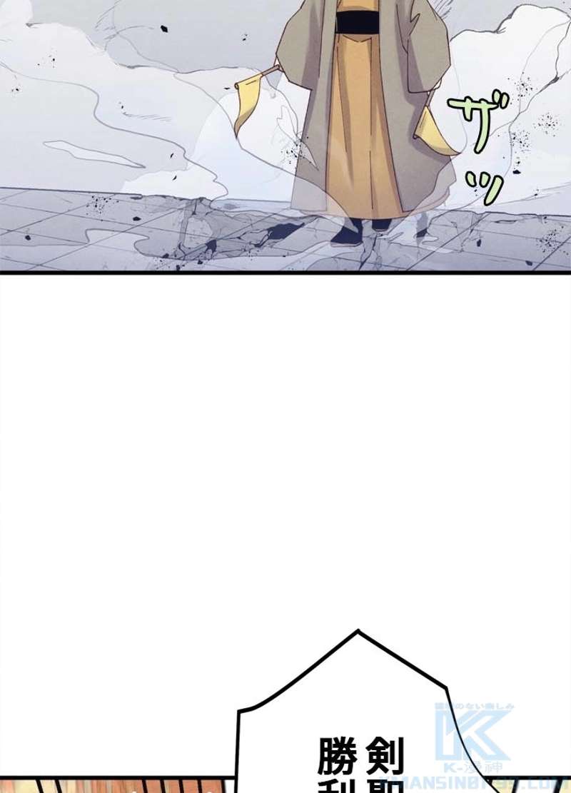 P52