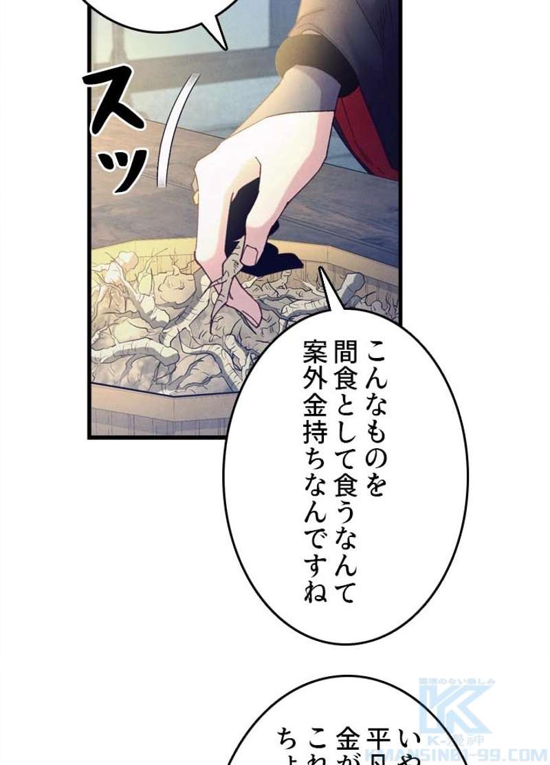 P85