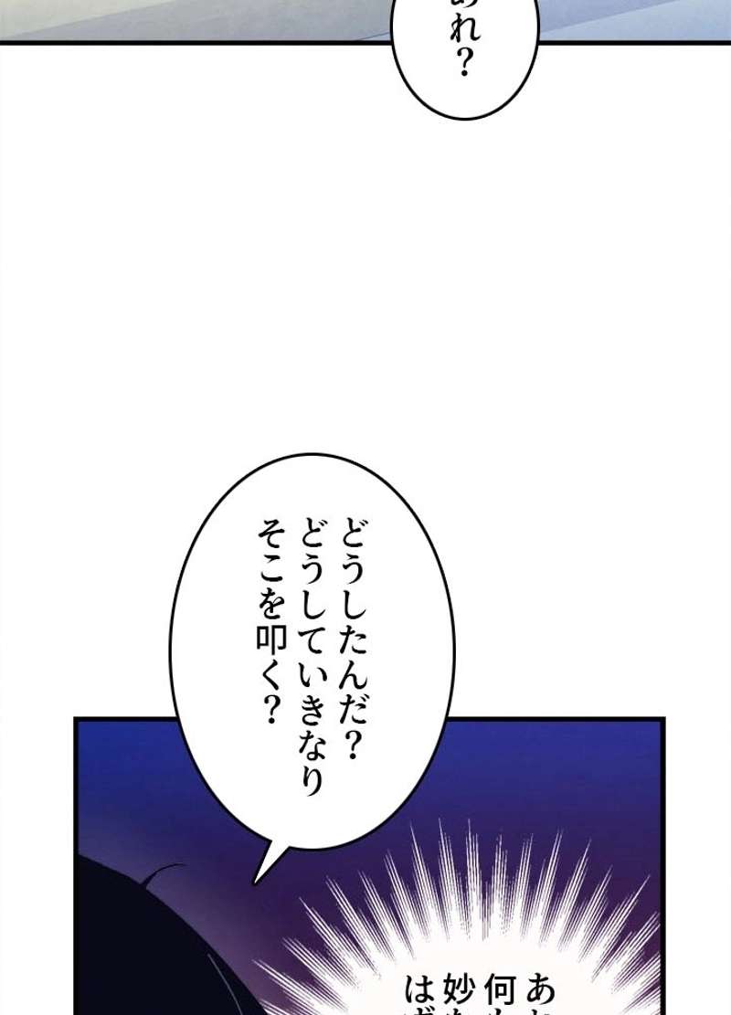 P98