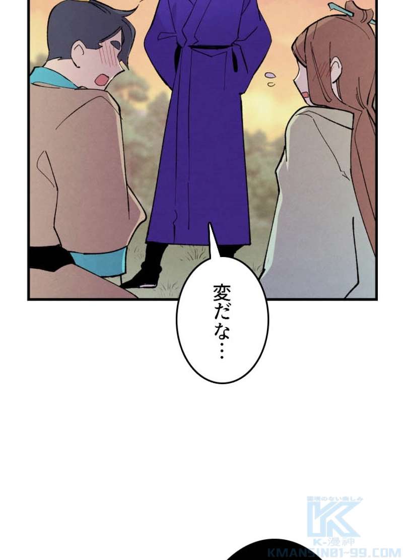 P98