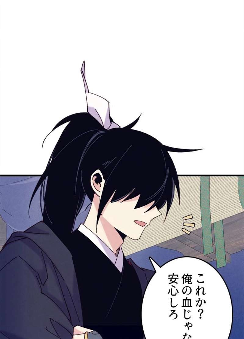 P105