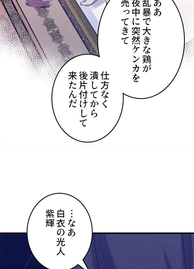 P108