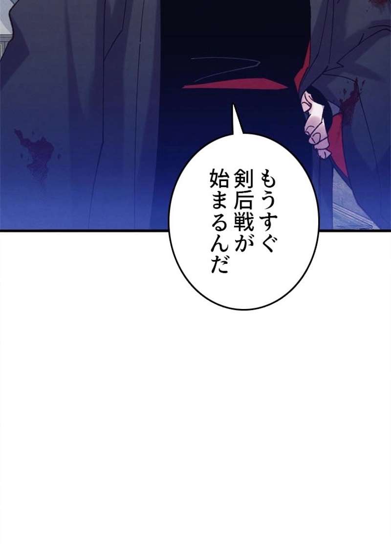 P111