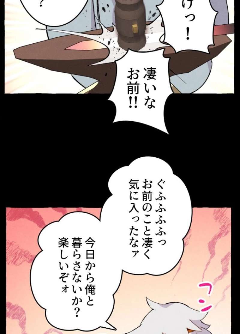 P49