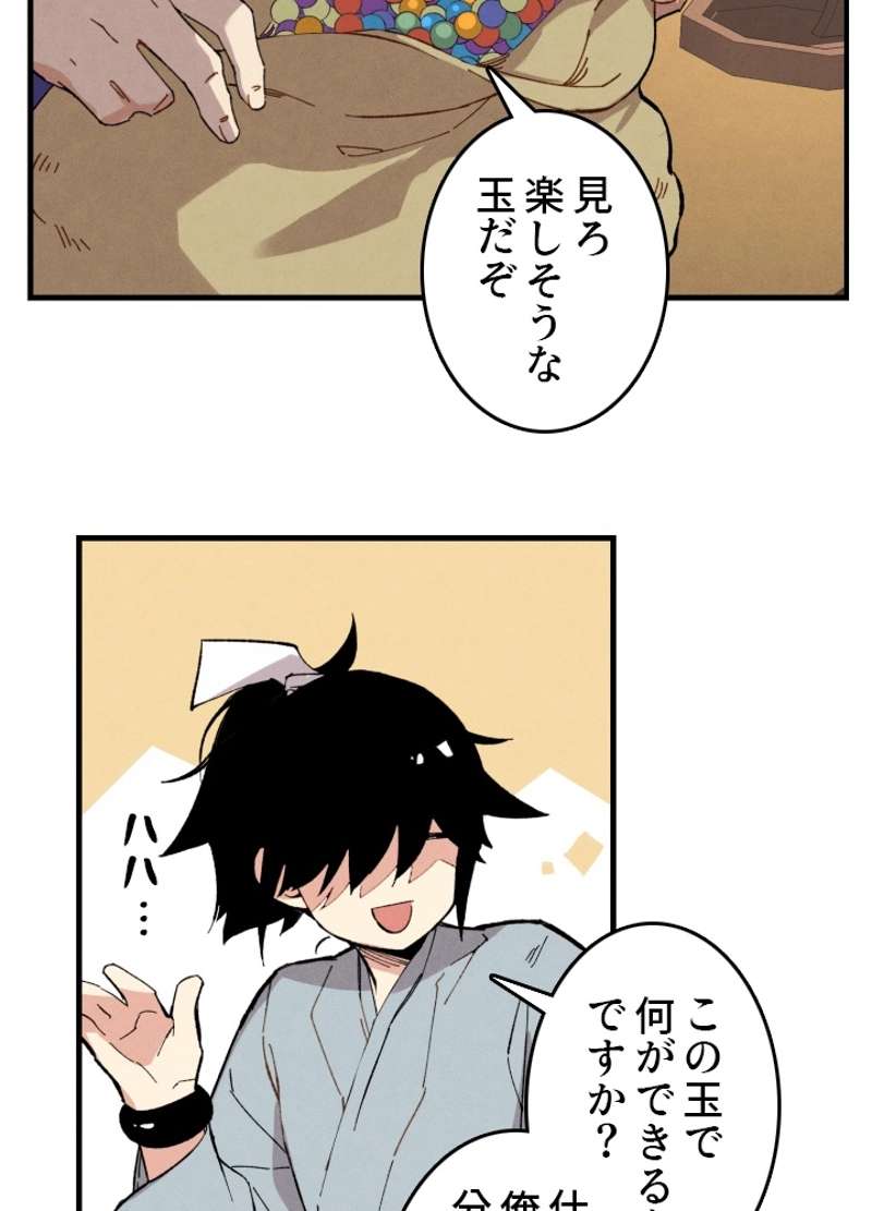 P63