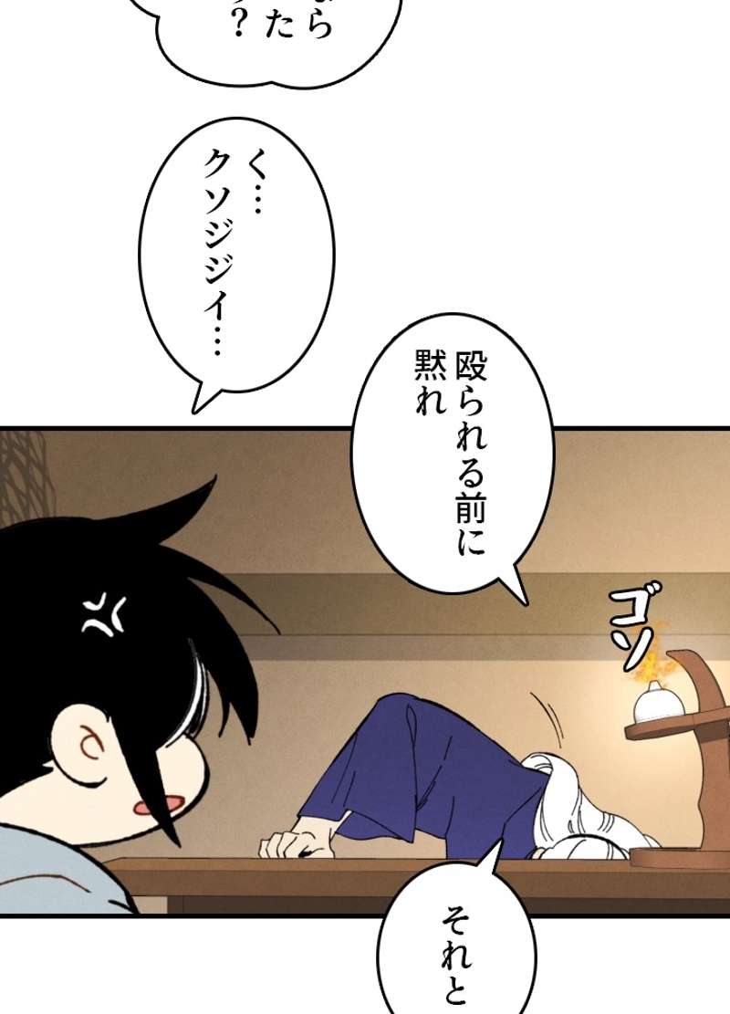 P76