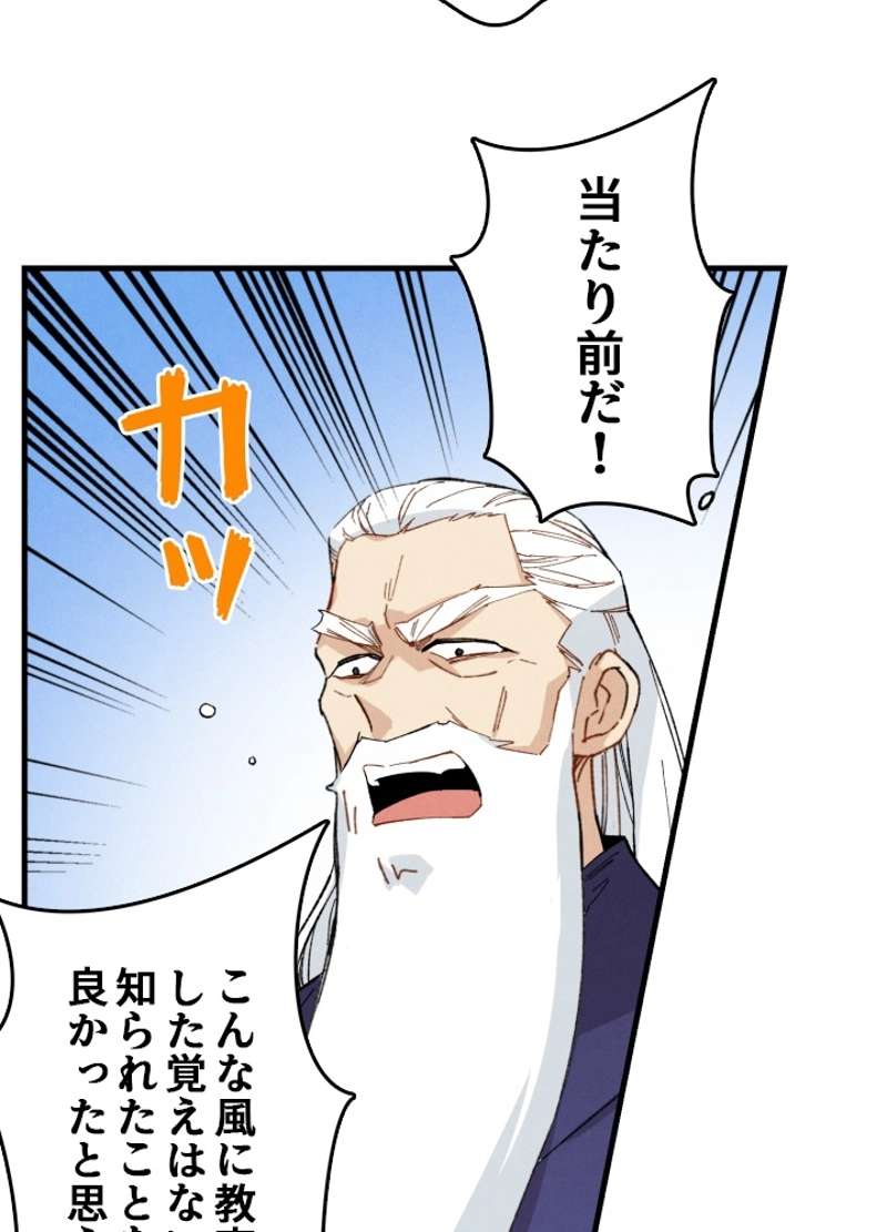 P48
