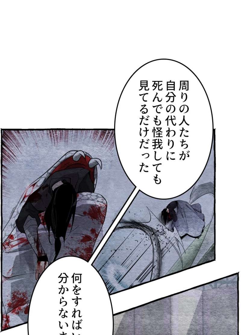 P24