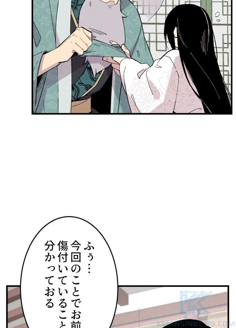 P29