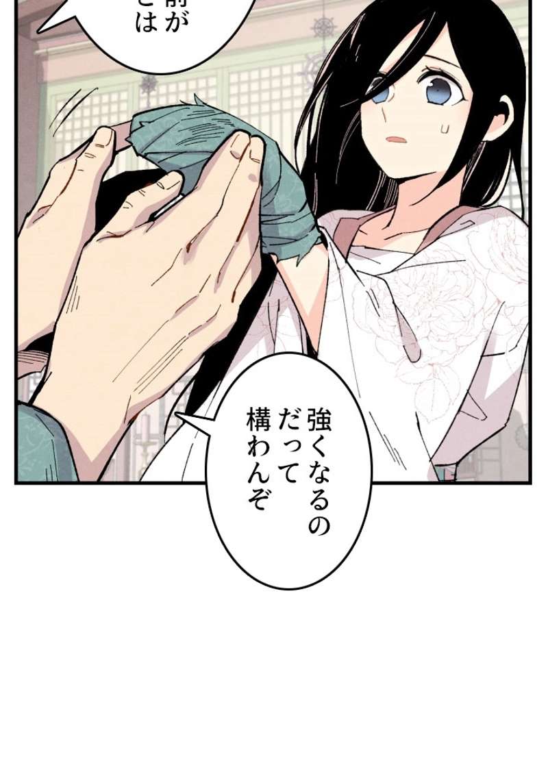 P30