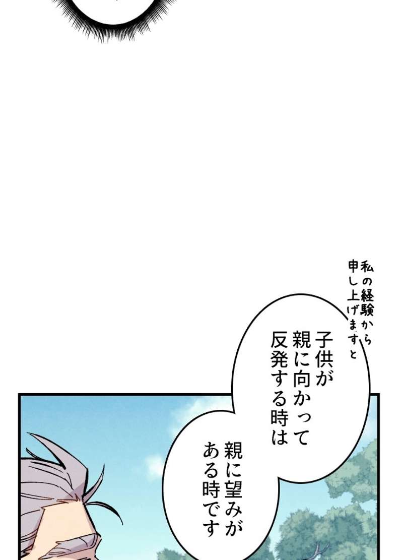 P42