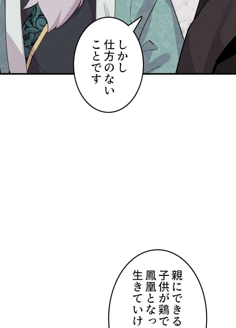 P52