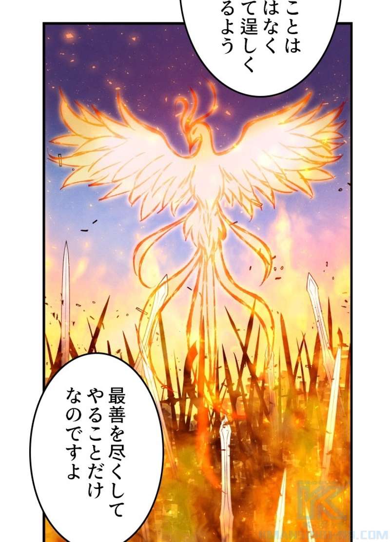P53