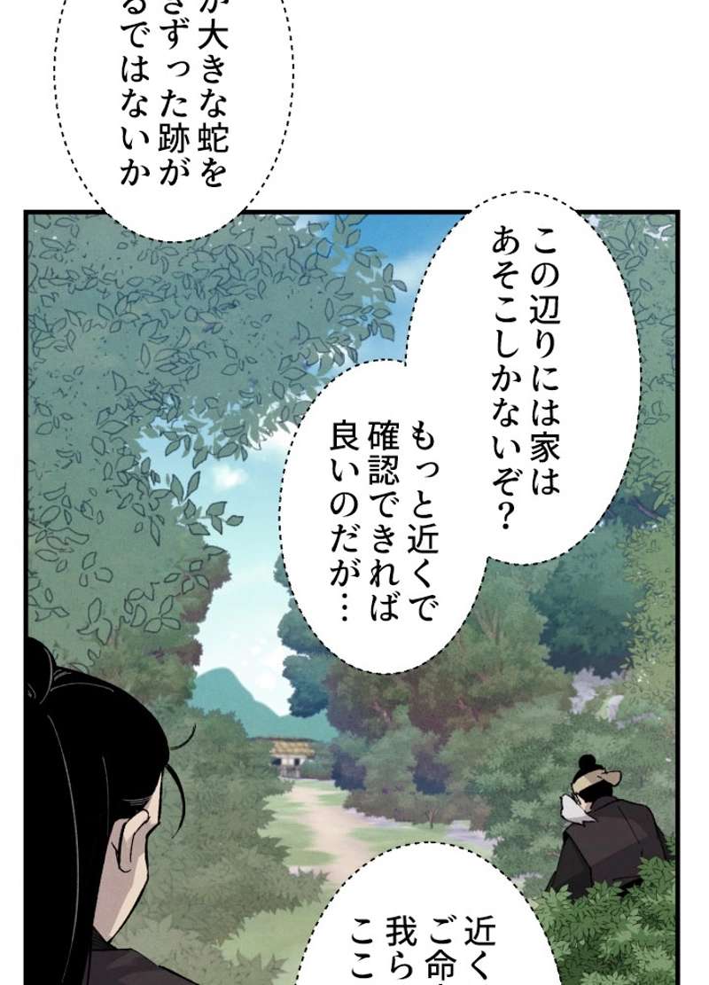 P66