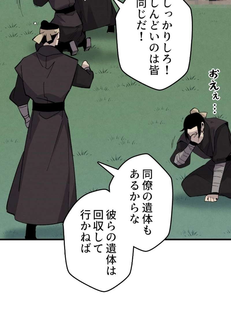 P76