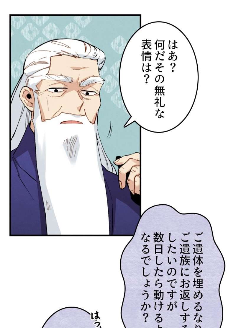 P81