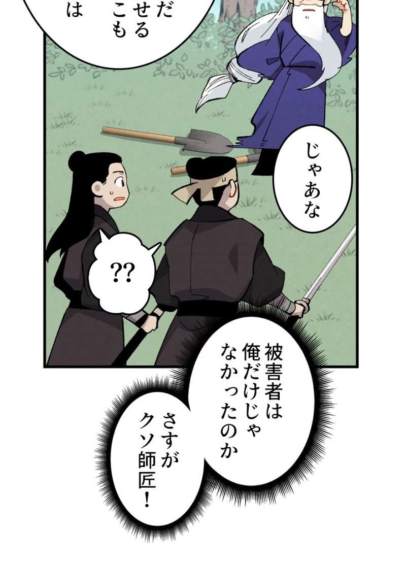 P85