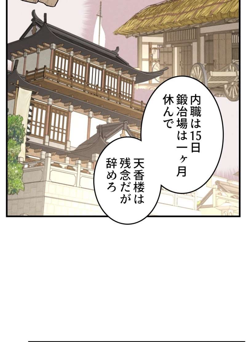P88