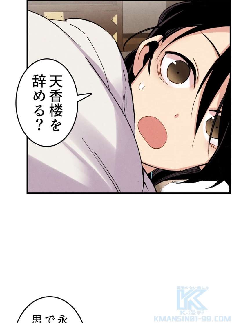 P89