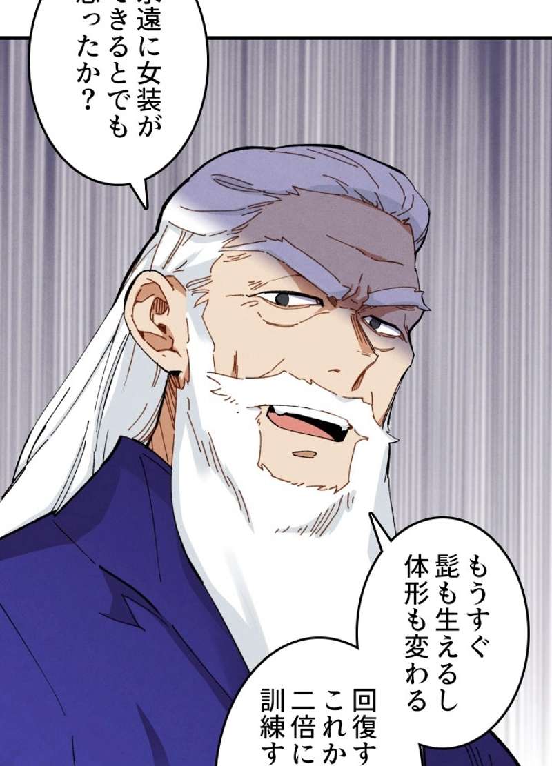 P90