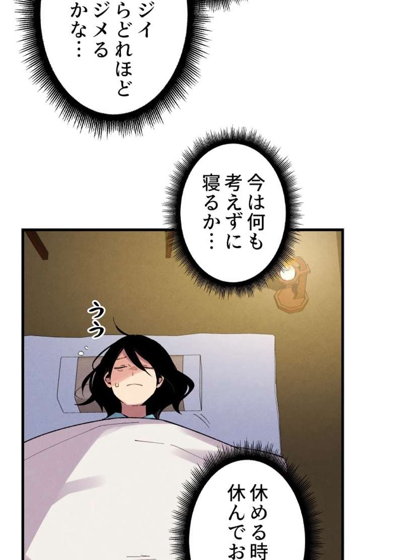P94
