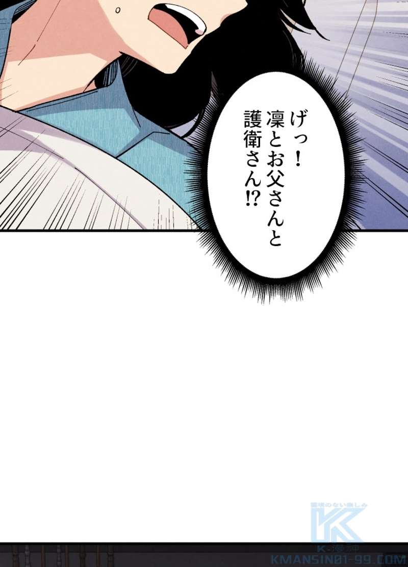 P98