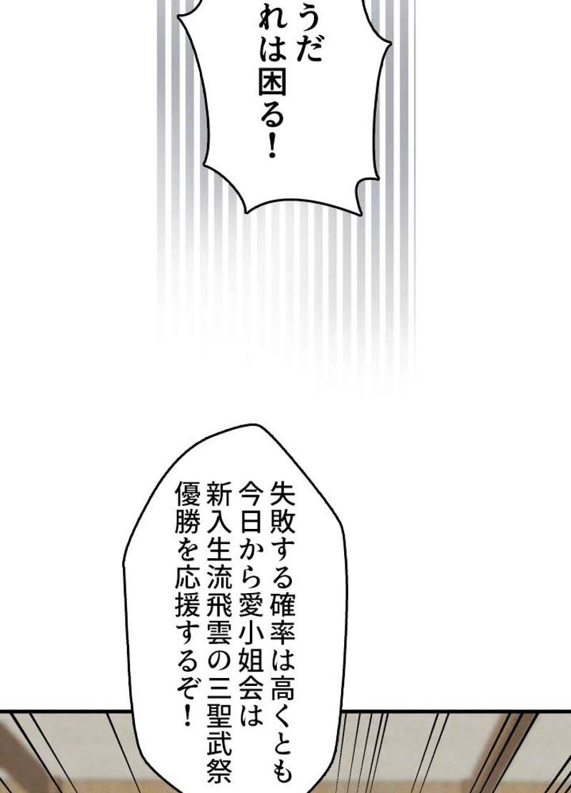 P66