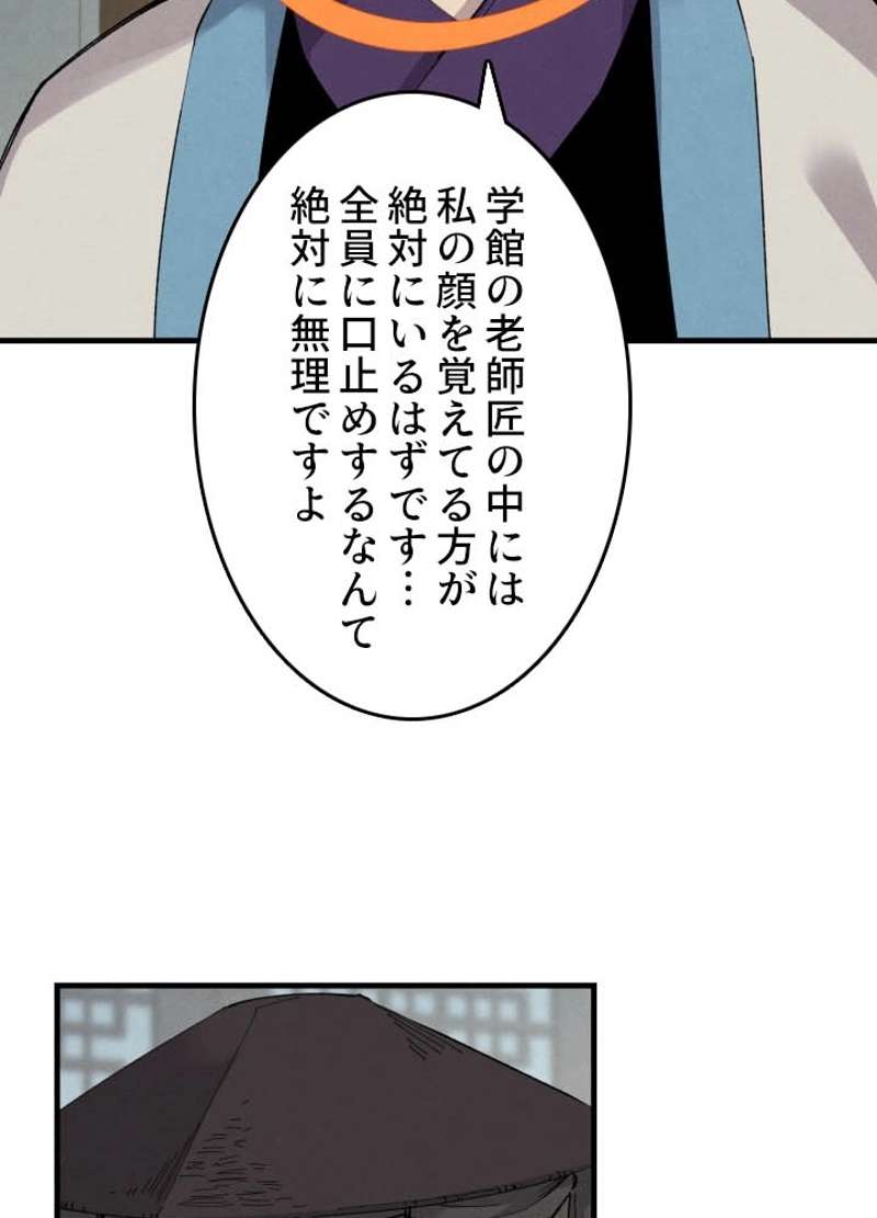 P49