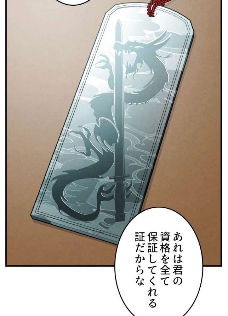 P55