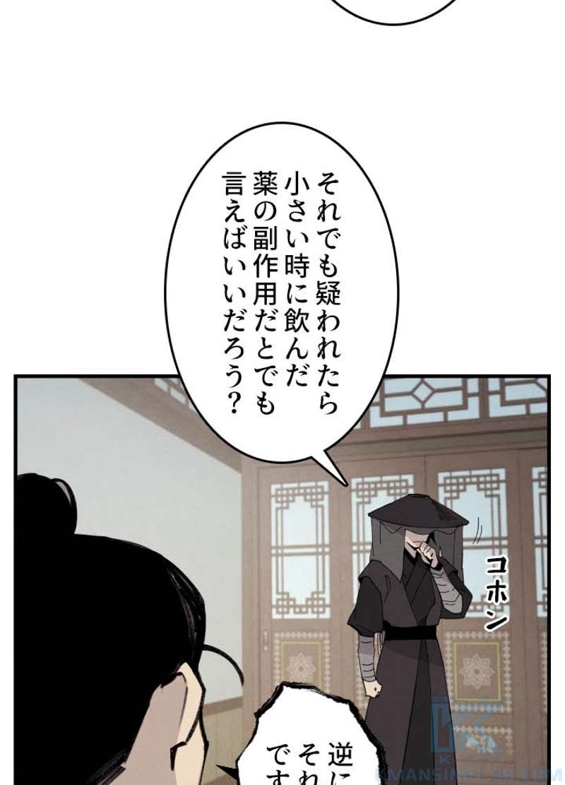 P56