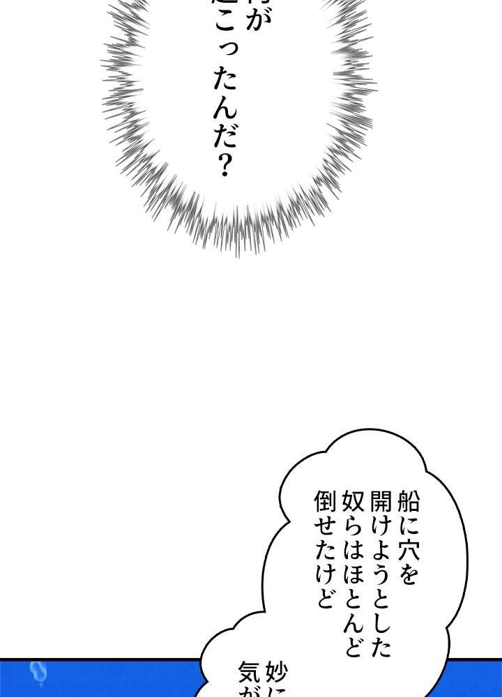 P83