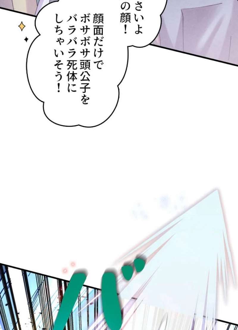 P86