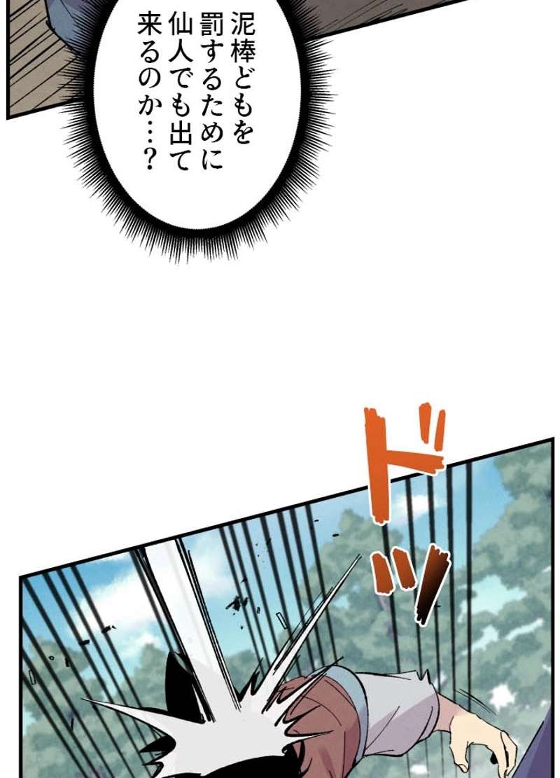 P69