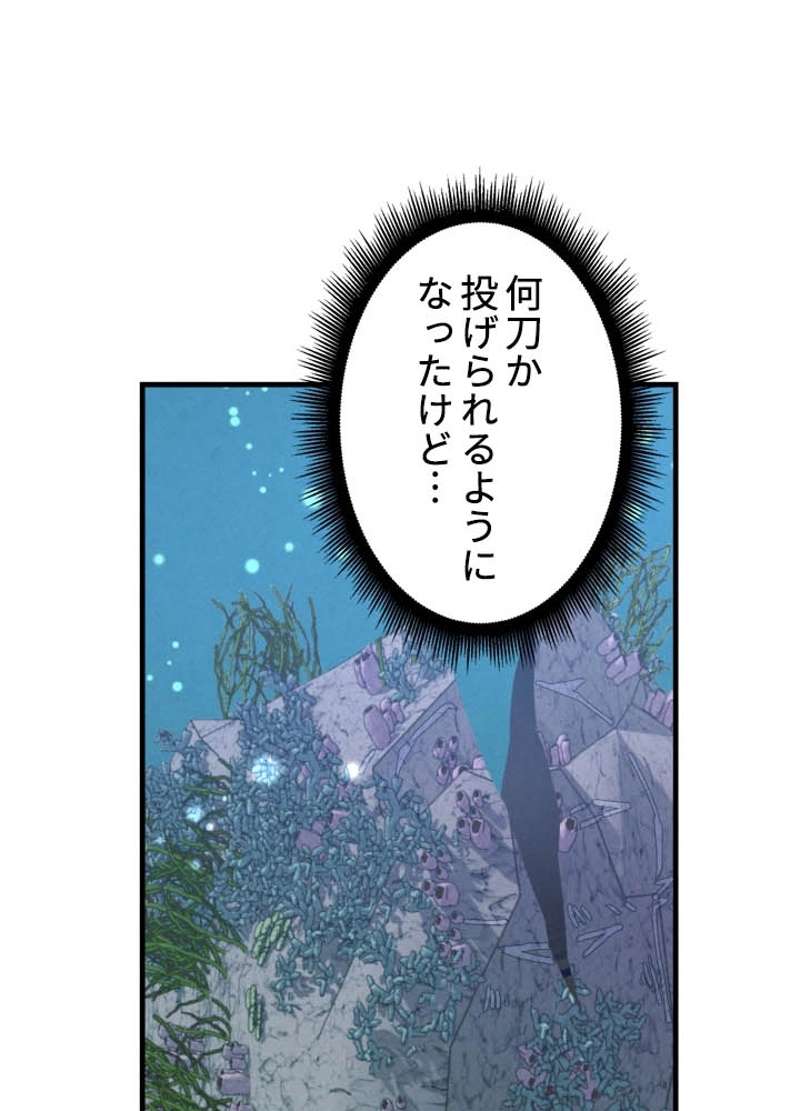 P87