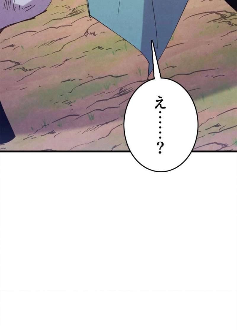 P74