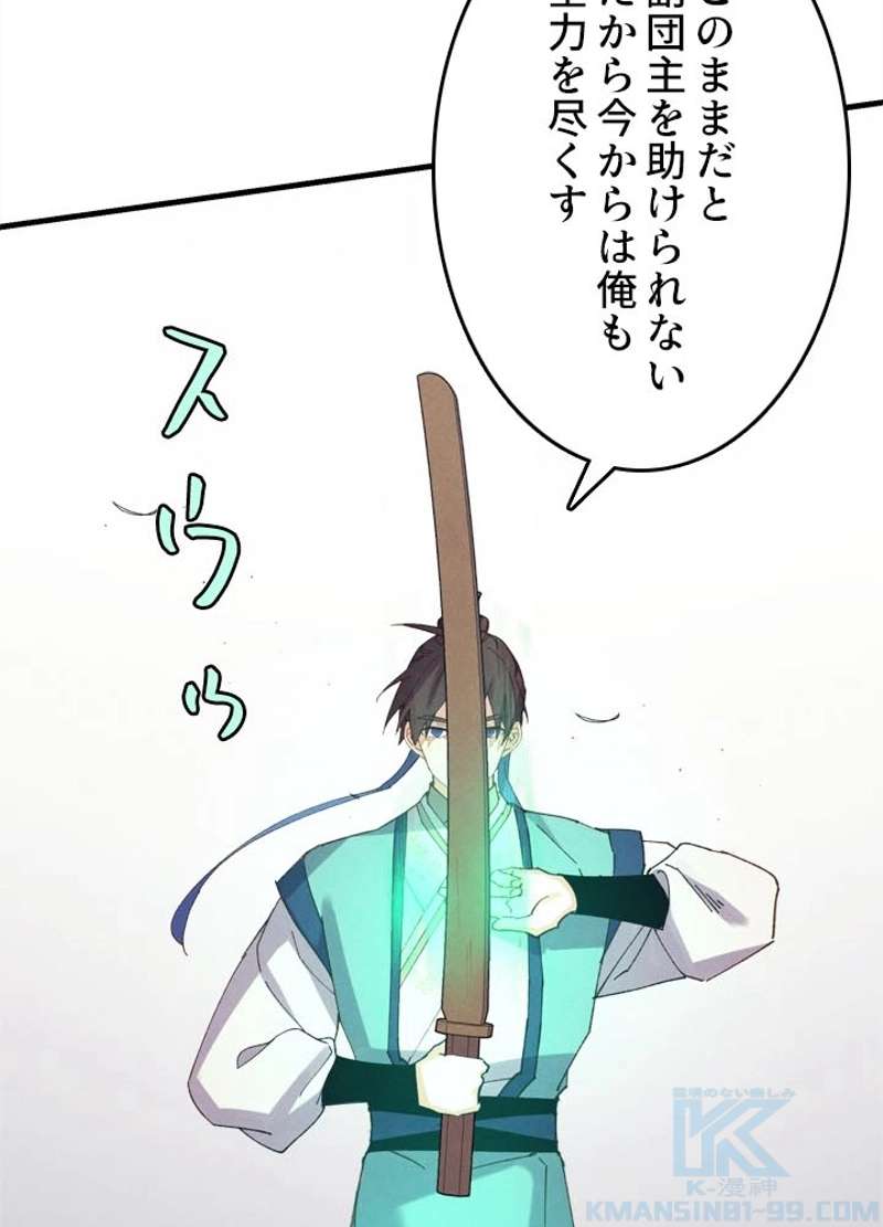 P91