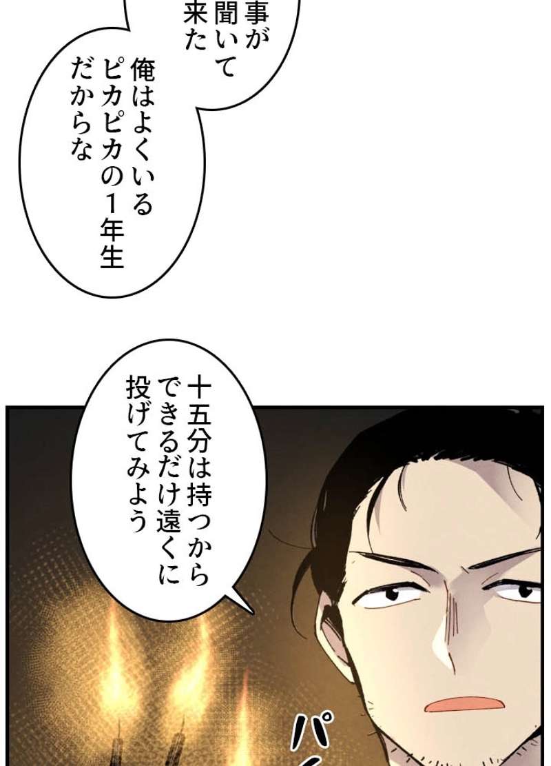 P61