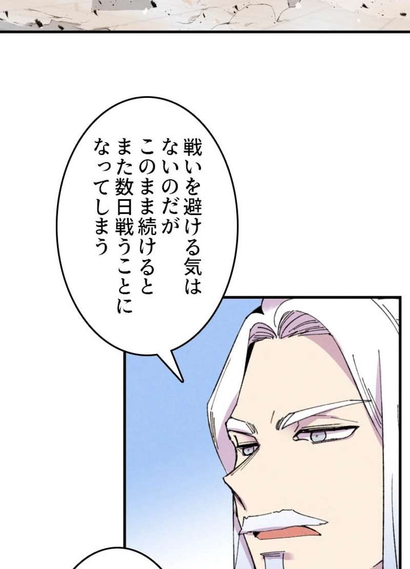 P81