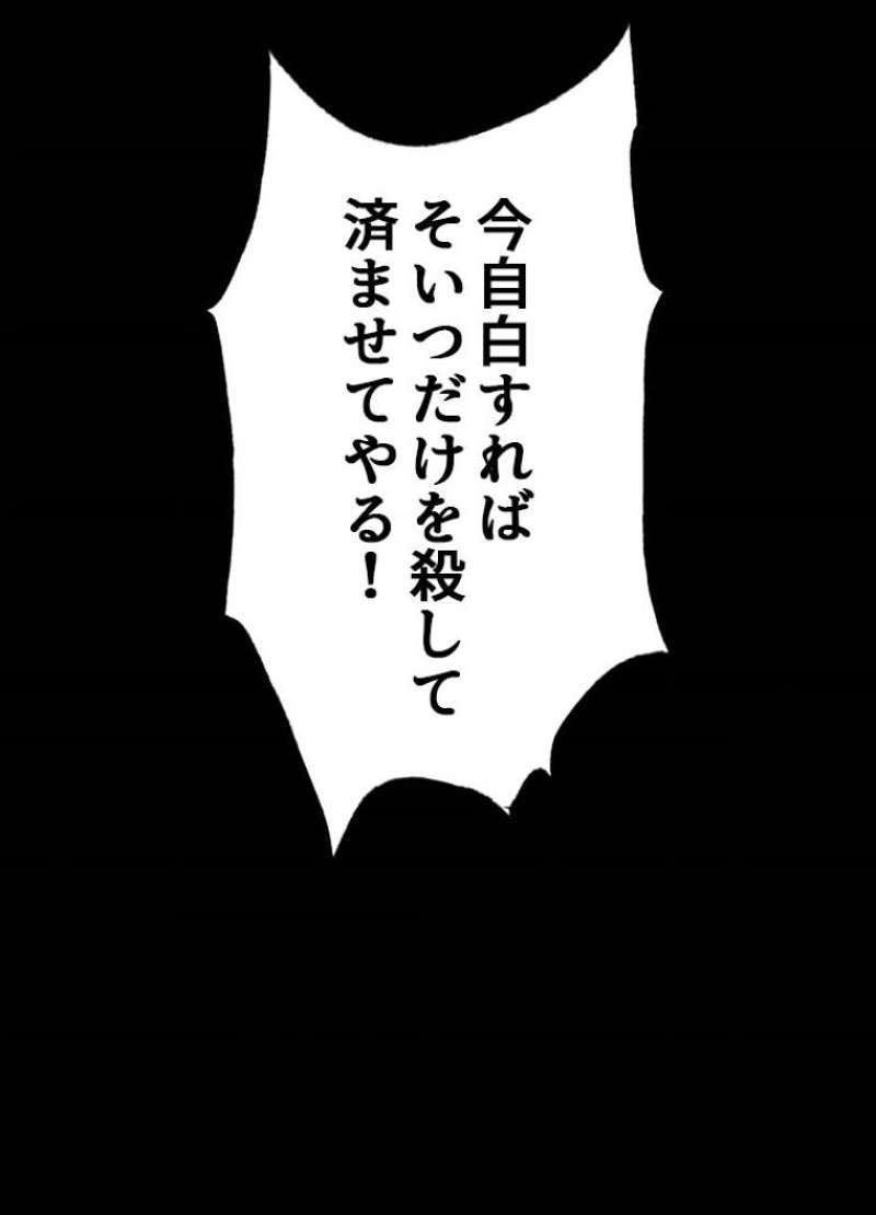 P102