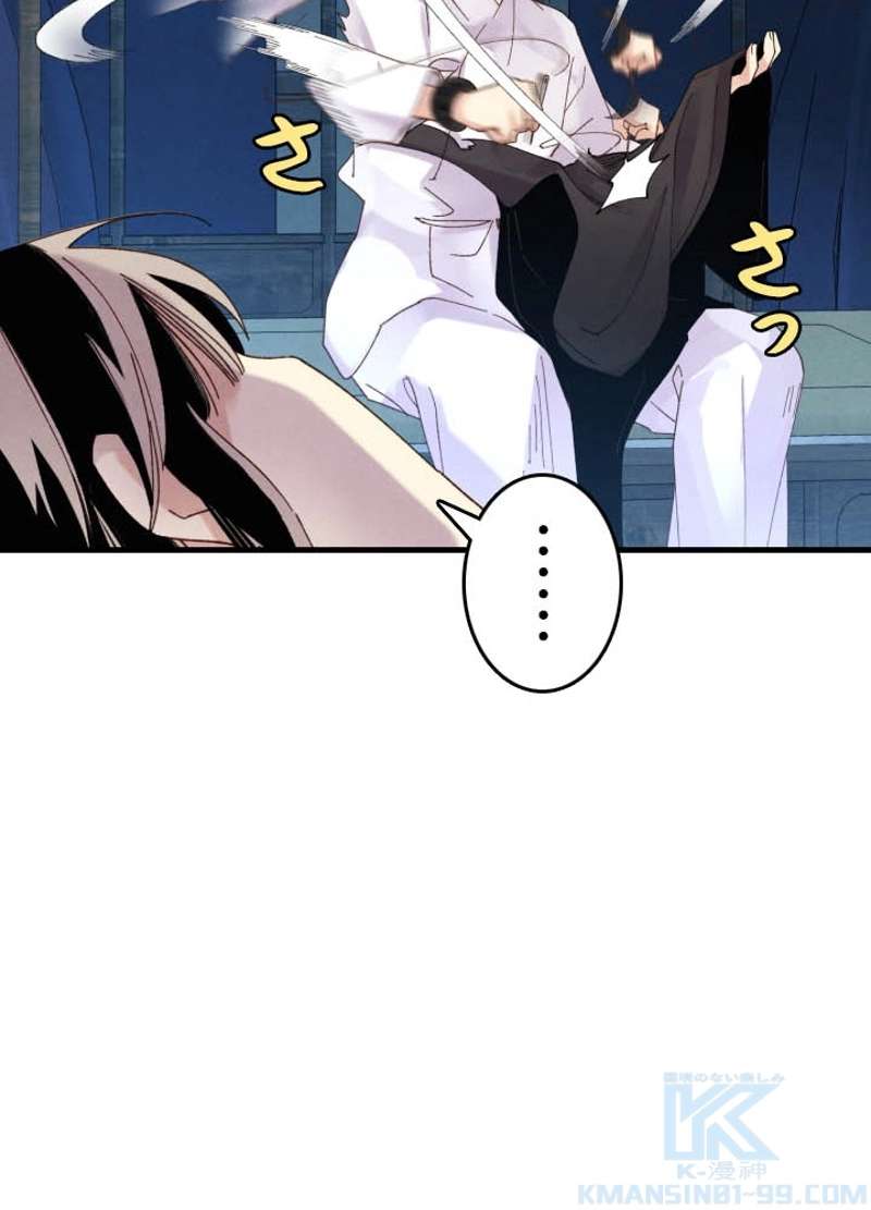 P53