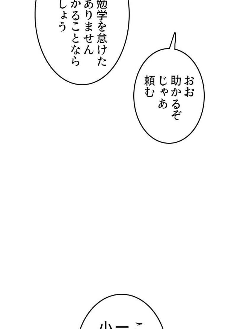 P60