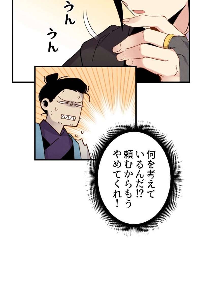 P84