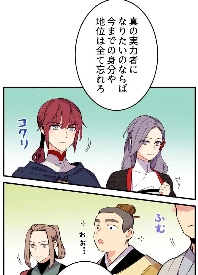 P49