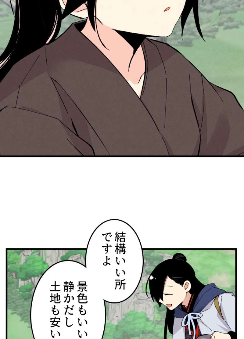 P58