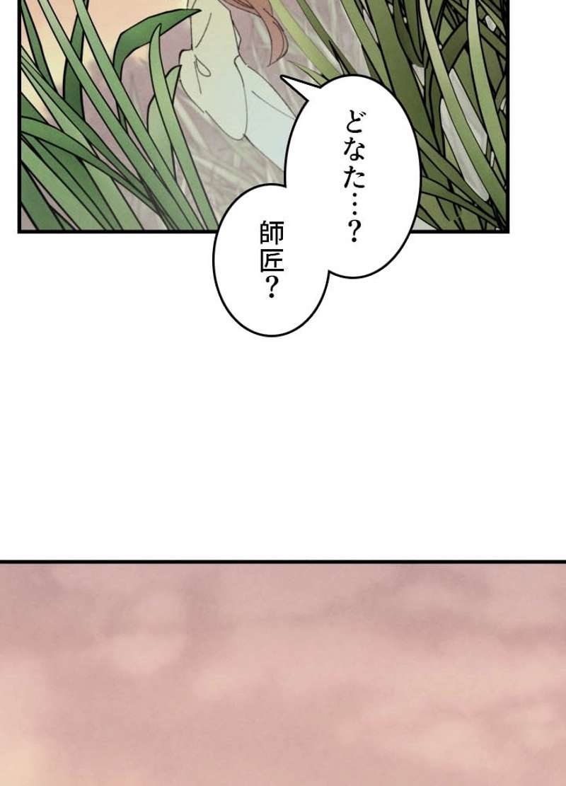 P87