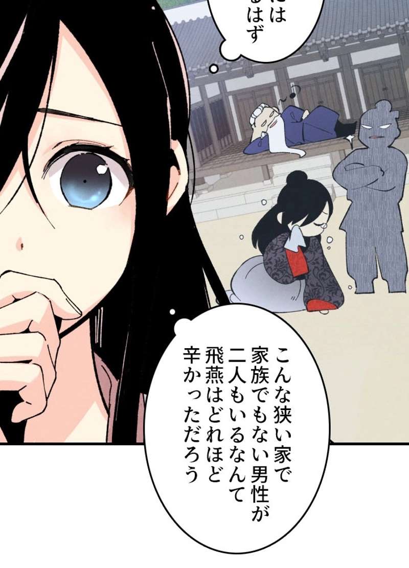 P52