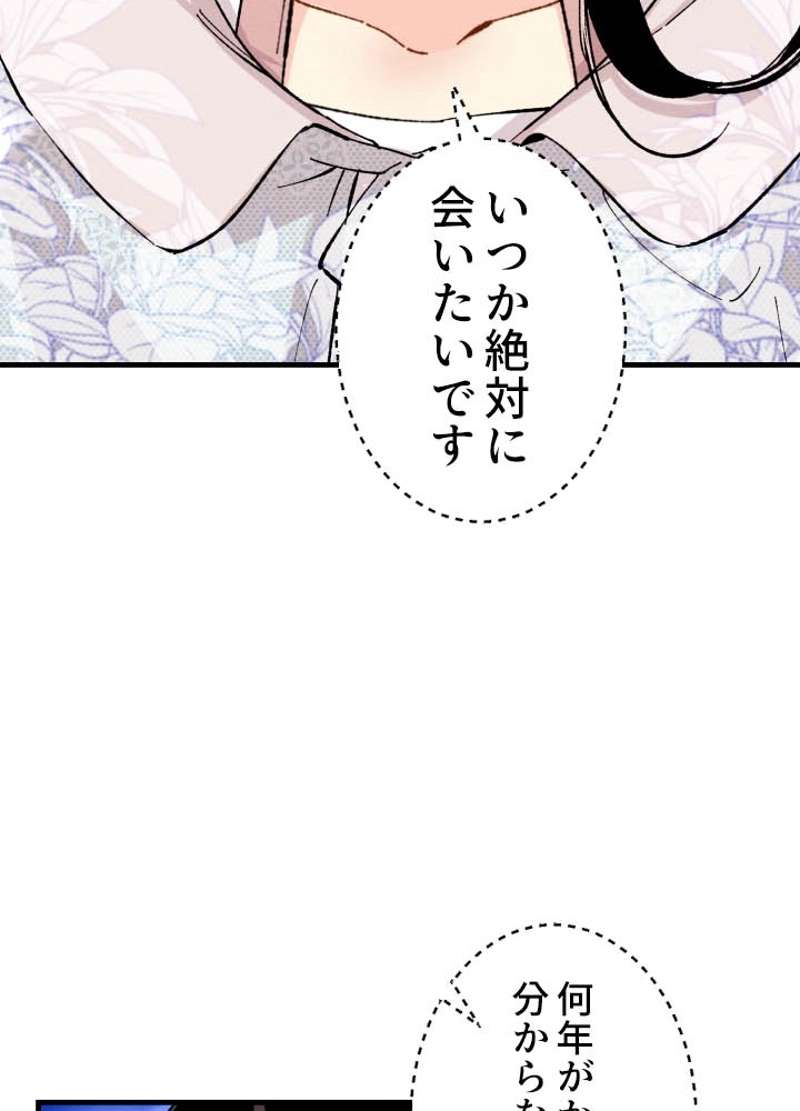P64