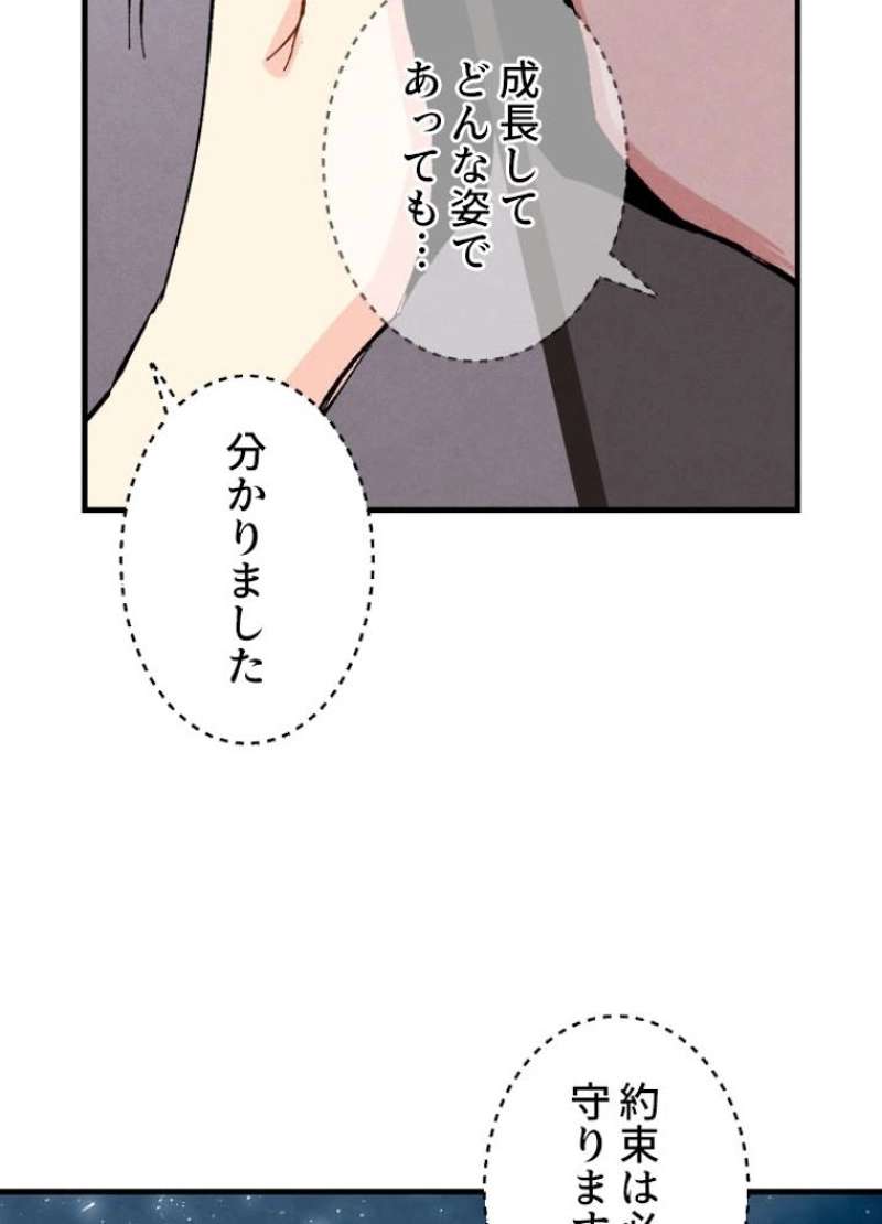 P97